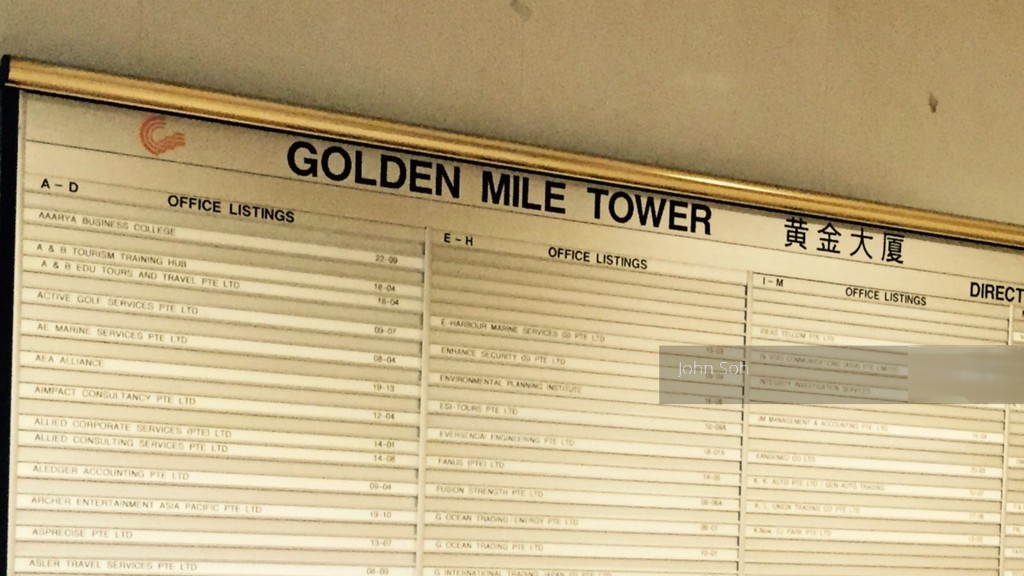 Golden Mile Tower (D7), Office #131591512